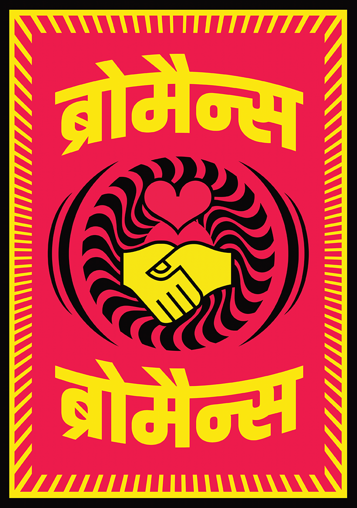 Graphic-Design-From-India-itsnicethat-KS-Bromance-sanchit-Sawaria.png