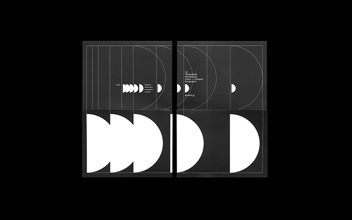 Stergios-Galikas-Thessaloniki-symposium-graphic-design-itsnicethat-4.png