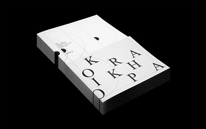 Stergios-Galikas-Thessaloniki-symposium-graphic-design-itsnicethat-9.png