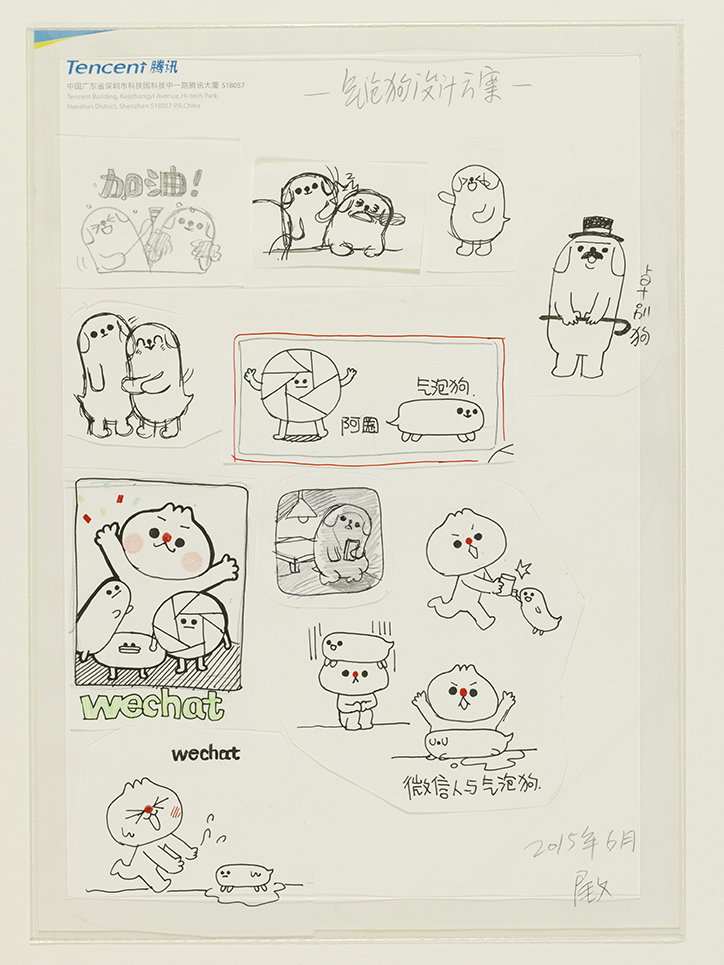 victoriaandalbert-digital-itsnicethat-4.jpg