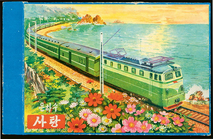 Made-in-North-Korea-phaidon-publication-itsnicethat-list2.jpg