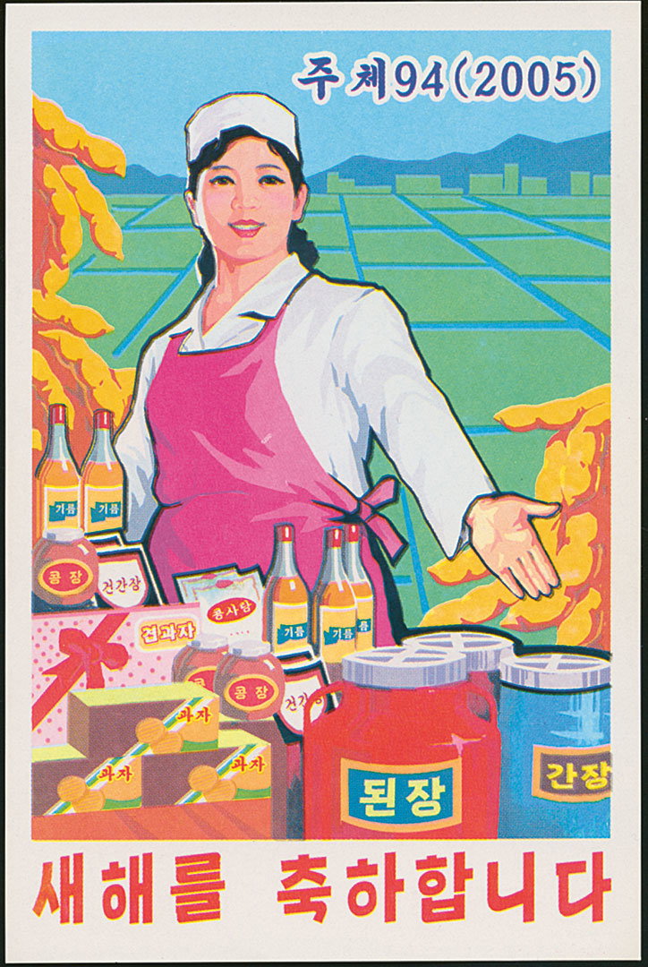 Made-in-North-Korea-phaidon-publication-itsnicethat-6.jpg