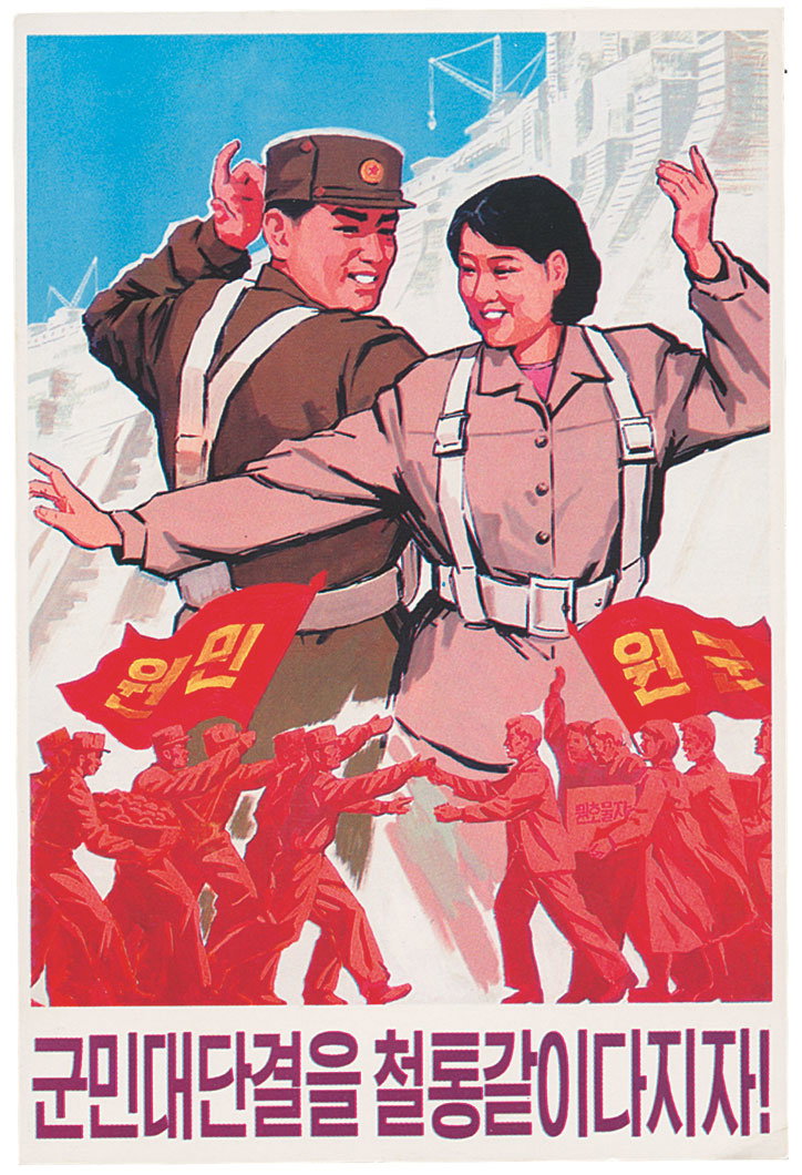 Made-in-North-Korea-phaidon-publication-itsnicethat-9.jpg