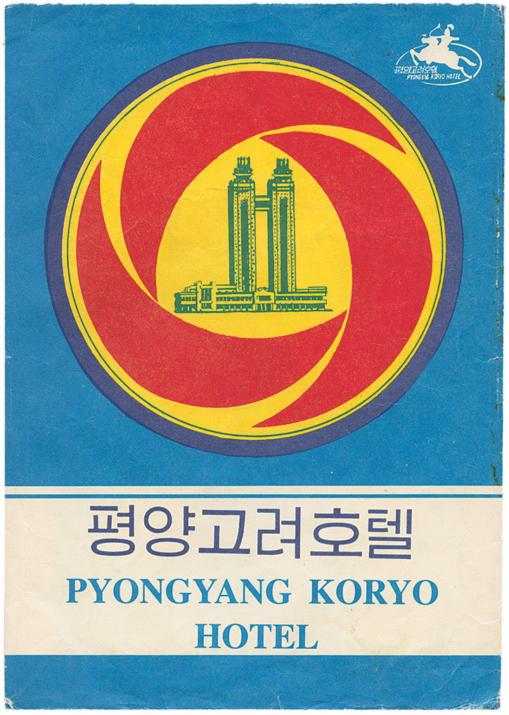 Made-in-North-Korea-phaidon-publication-itsnicethat-12.jpg
