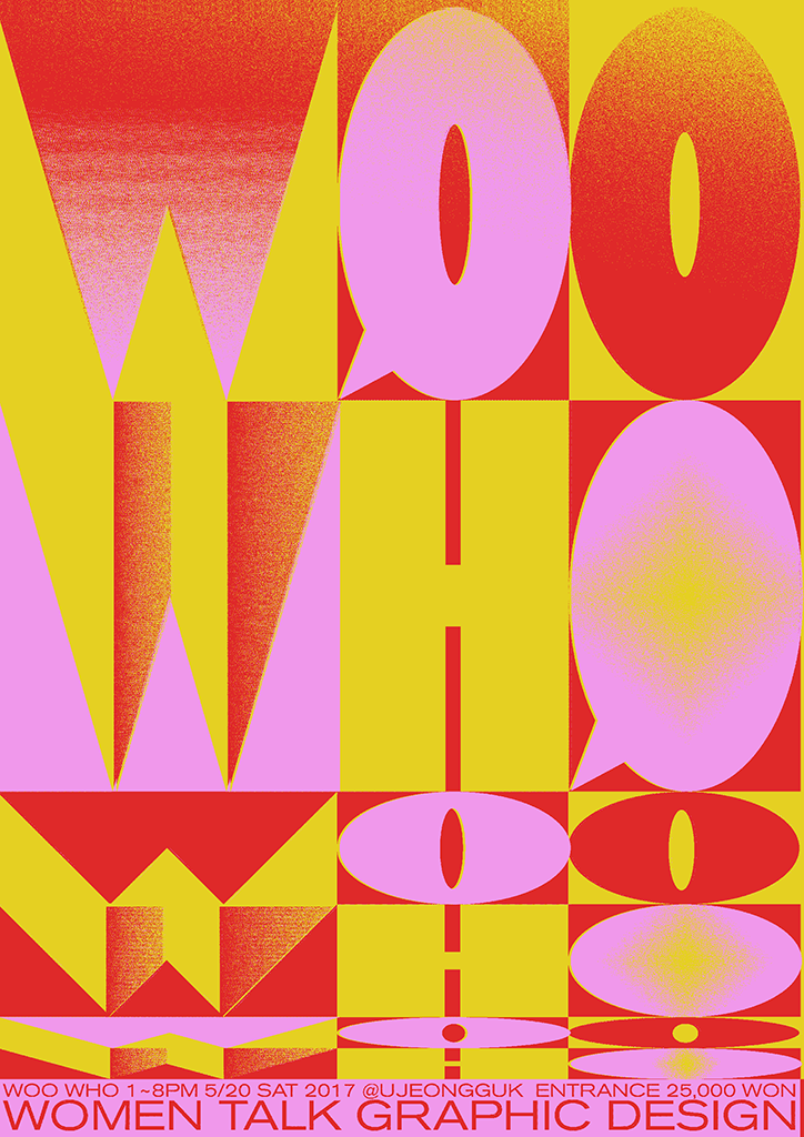 Shrimp-Chung-graphic-design-itsnicethat-22.png