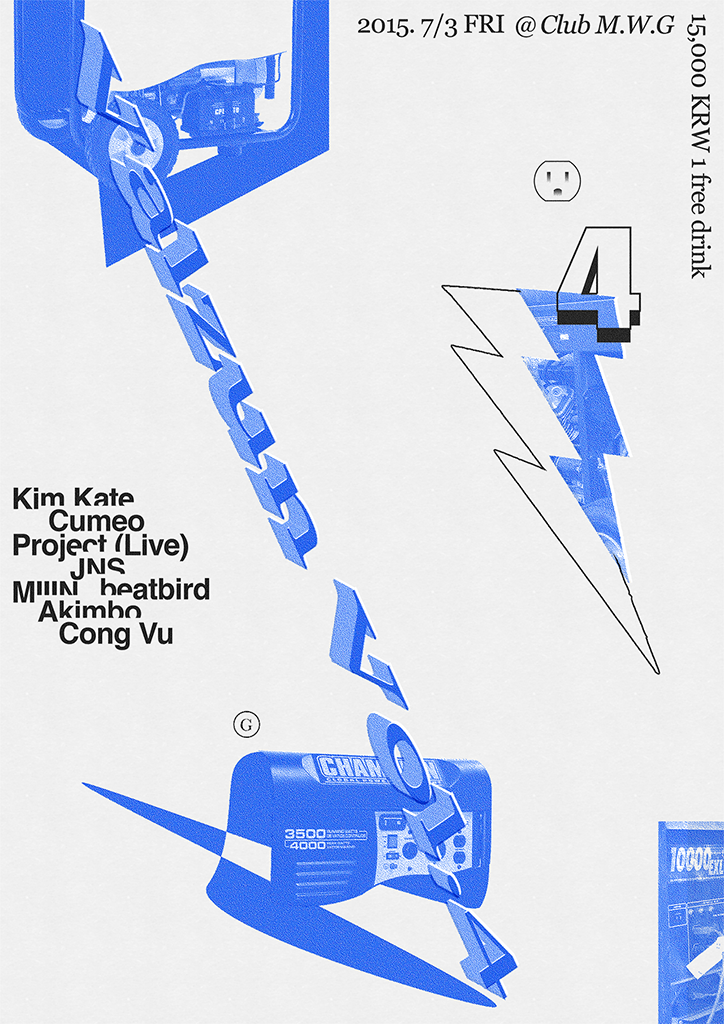 Shrimp-Chung-graphic-design-itsnicethat-2.png