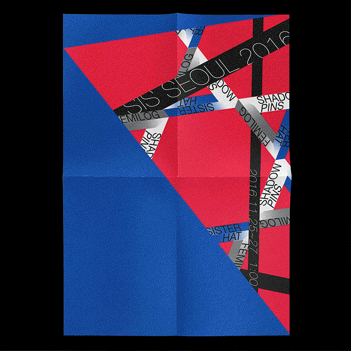 Shrimp-Chung-graphic-design-itsnicethat-9.gif