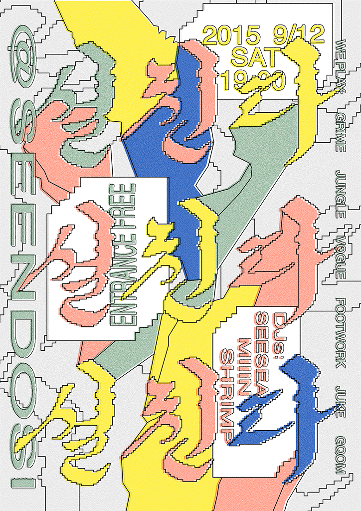 Shrimp-Chung-graphic-design-itsnicethat-12.png