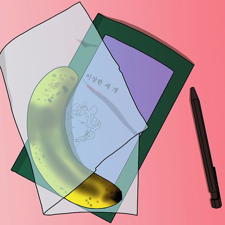 Shin-Morae-illustration-itsnicethat-6.png