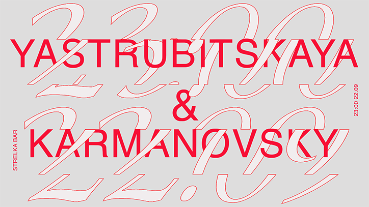 Tatiana-Ermolaeva-StrelkaBar-GraphicDesign-itsnicethat-21.png