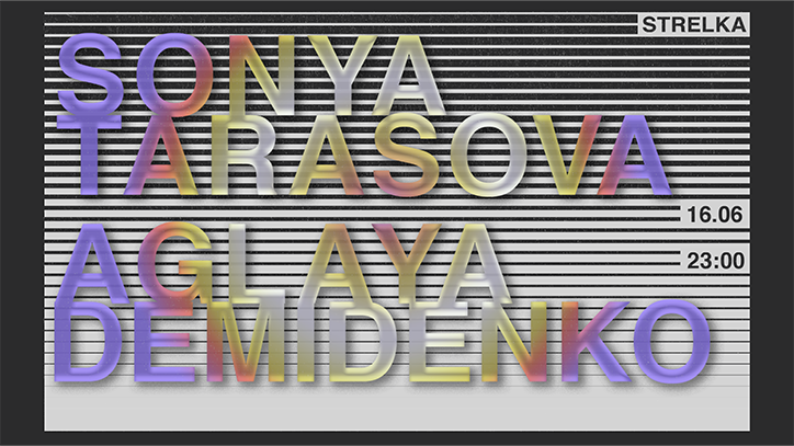 Tatiana-Ermolaeva-StrelkaBar-GraphicDesign-itsnicethat-06.png