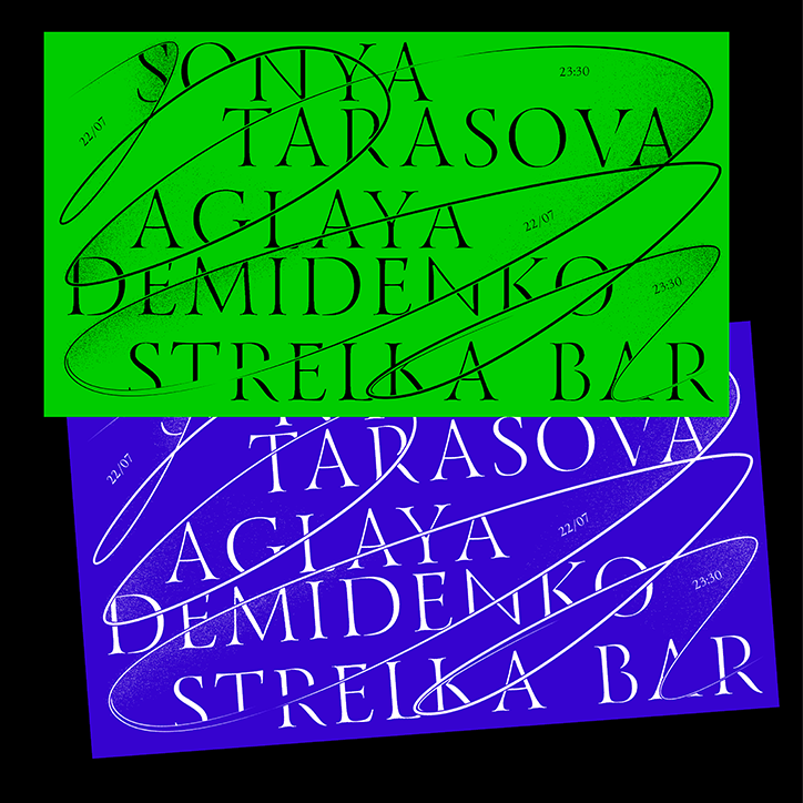 Tatiana-Ermolaeva-StrelkaBar-GraphicDesign-itsnicethat-11.png