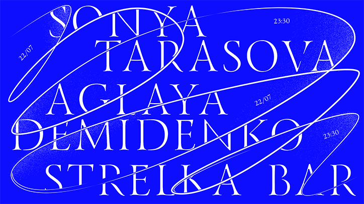 Tatiana-Ermolaeva-StrelkaBar-GraphicDesign-itsnicethat-12.png