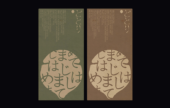Jaeho-Shin-graphic-design-itsnicethat-6.png