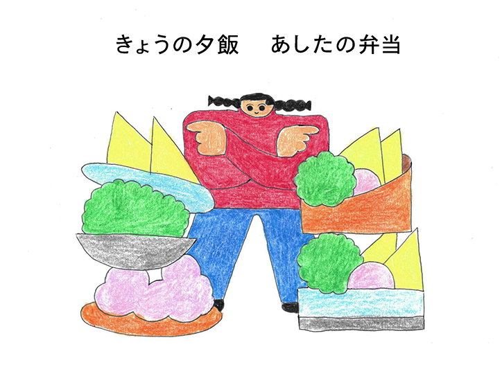MomoeNarazaki-DinnertoLunch-Illustration-itsnicethat.jpg
