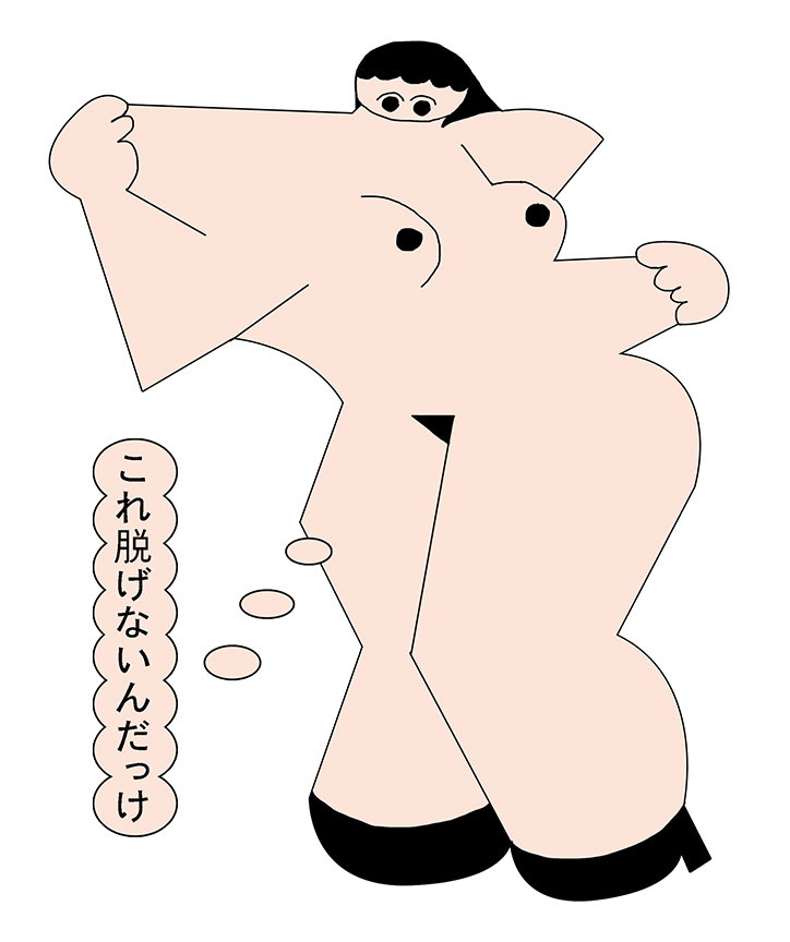 MomoeNarazaki-MyCloth-Illustration-itsnicethat.jpg