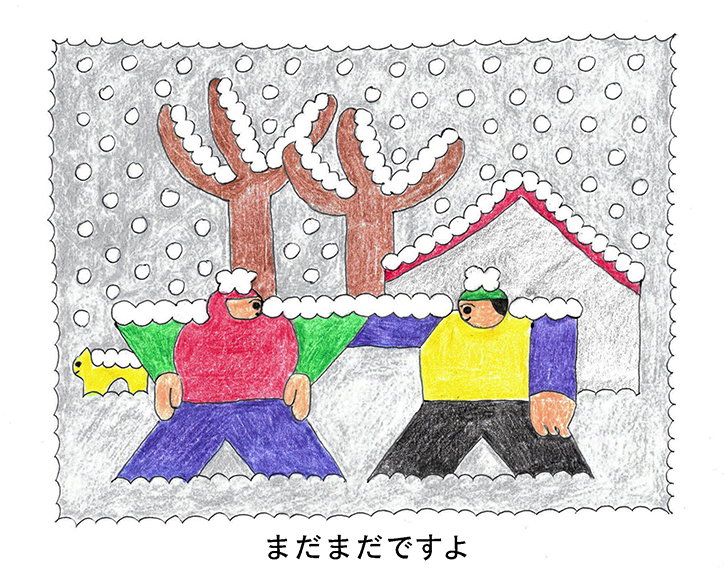 MomoeNarazaki-Snowy-Illustration-itsnicethat.jpg