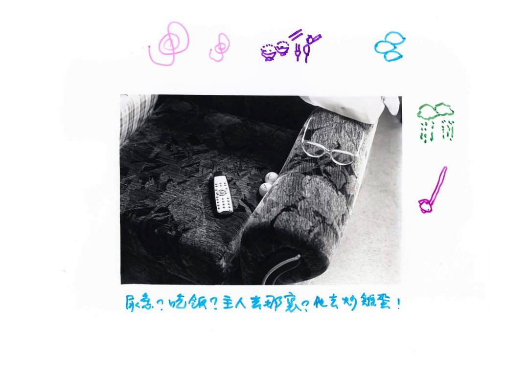 Vivian-Wan-photography-project-ItsNiceThat-05