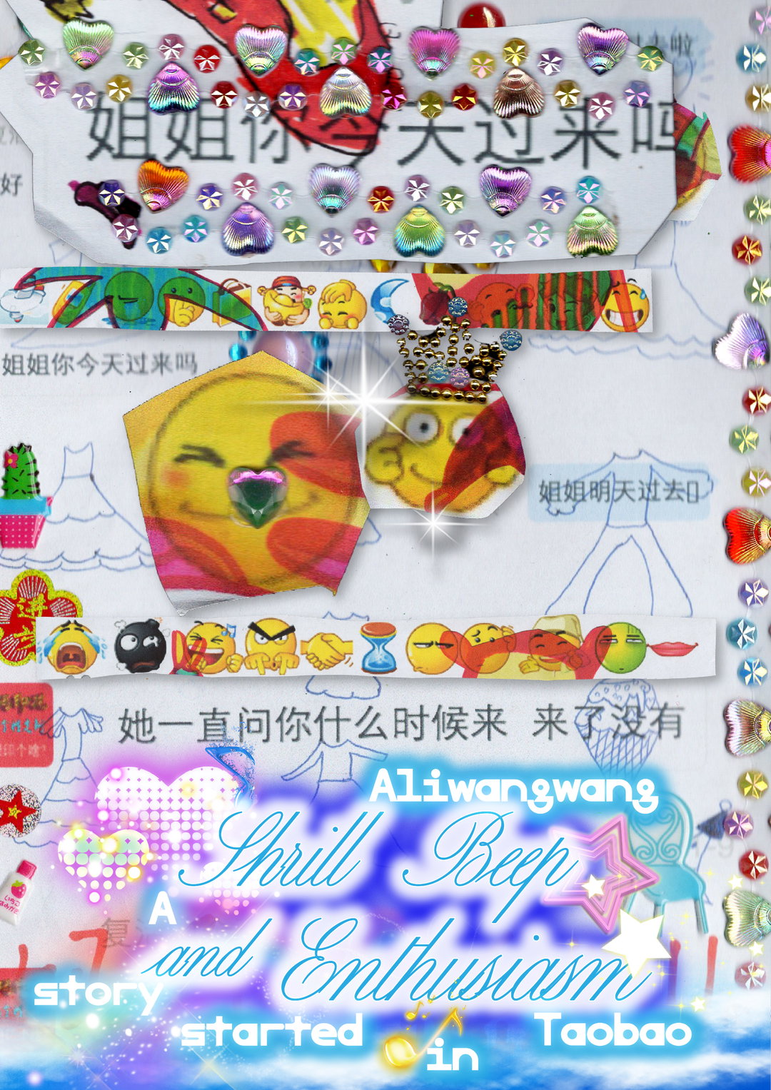 suzy-chan-made-in-china-digi-itsnicethat03
