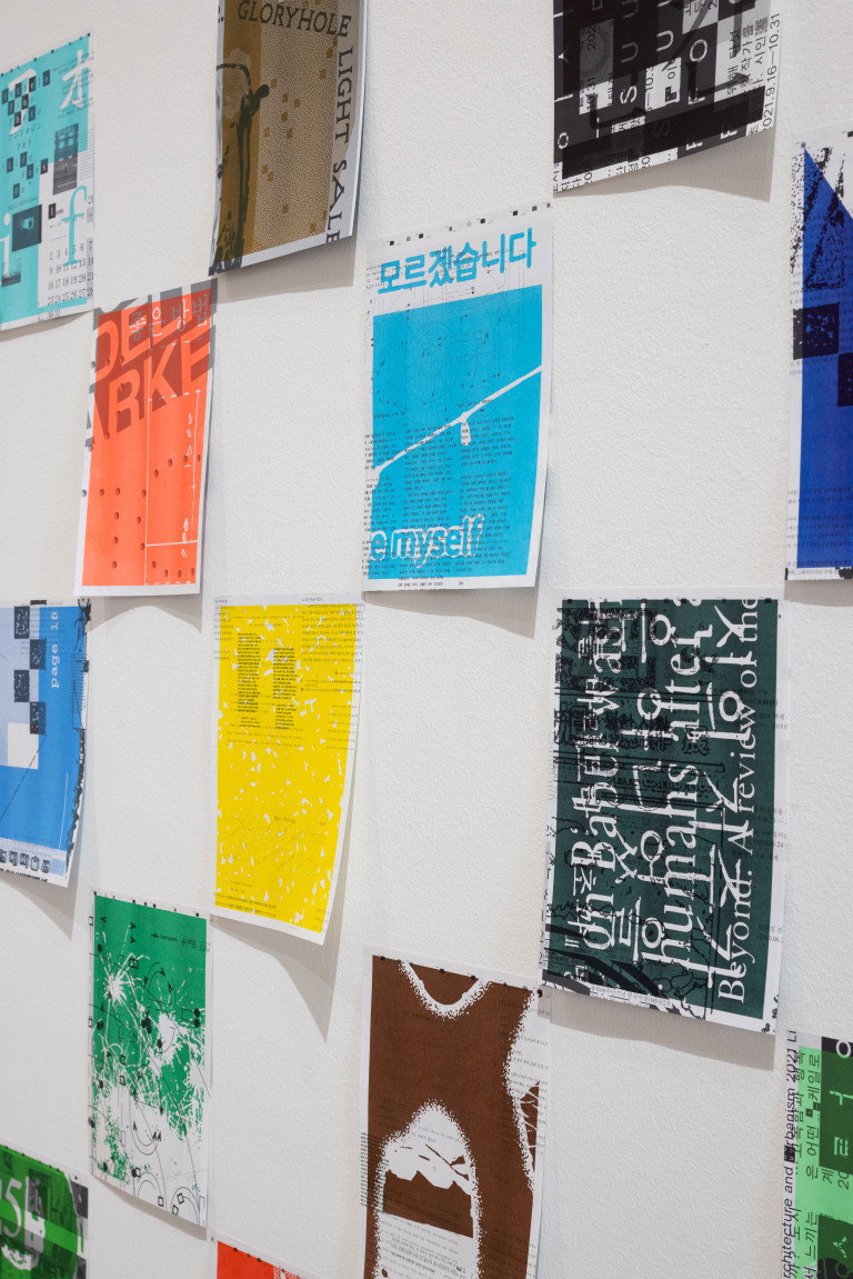 5_ohyezin_Stedelijk museum_PostNoBills_PT_April 2024-3878_Web.jpg