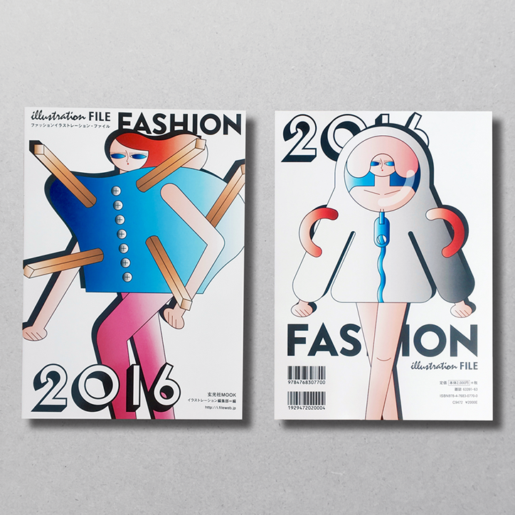 Taro-Uryu-illustration-itsnicethat-1.png