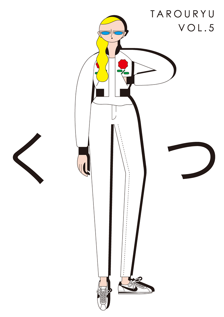 Taro-Uryu-illustration-itsnicethat-4.png