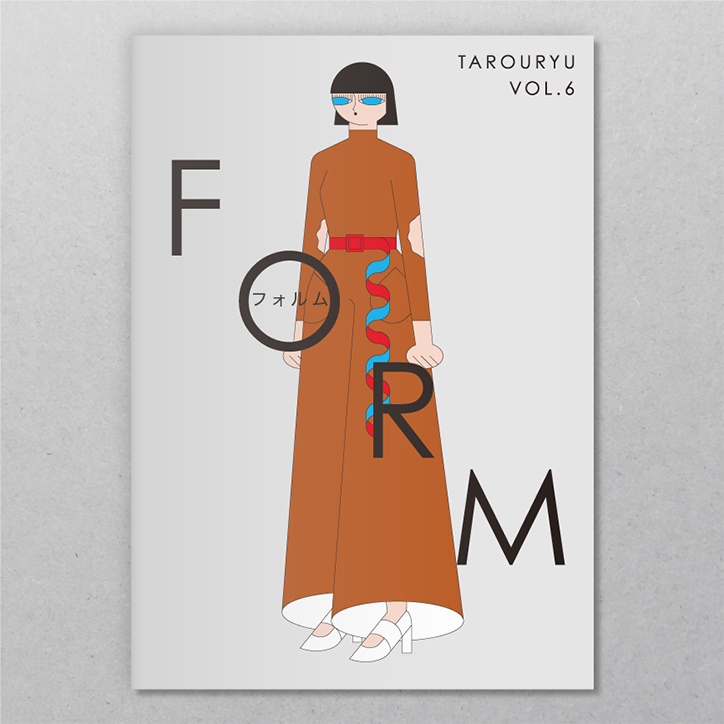 Taro-Uryu-illustration-itsnicethat-5.png