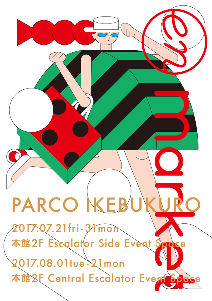 Taro-Uryu-illustration-itsnicethat-10.png