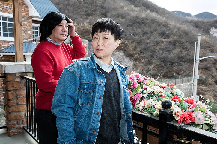 zhiyuan-yang-photography-itsnicethat-3.png
