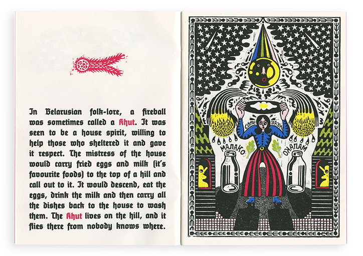 SophyHollington-MyMind-Illustration-itsnicethat-04.jpg