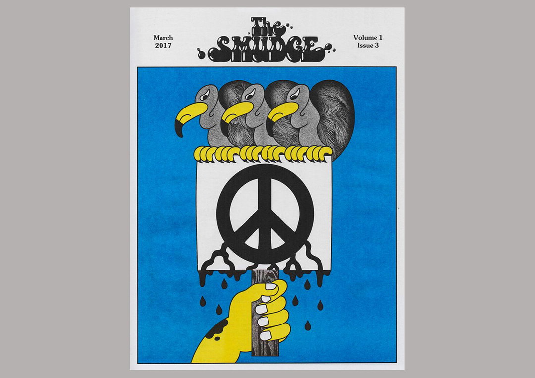ISSUE4REPLACE.jpg
