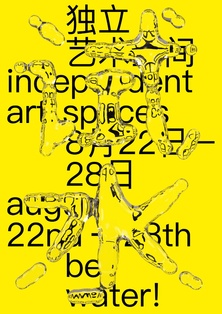erich-brechbul-graphic-design-itsnicethat-4.jpg