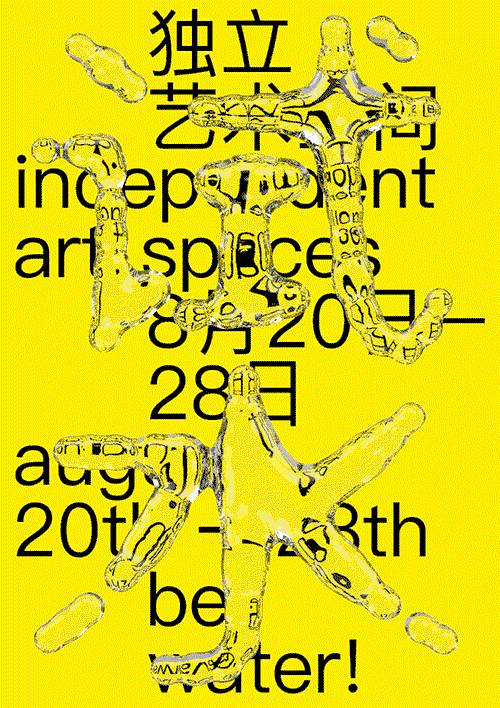erich-brechbuhl-itsnicethat.gif