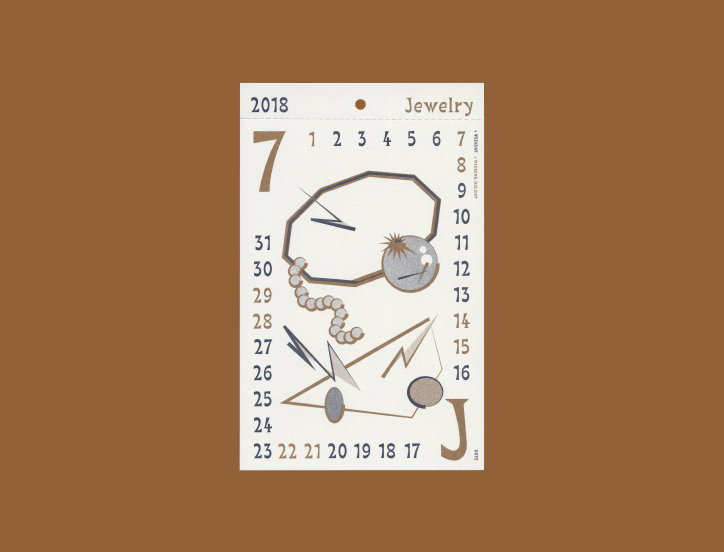 hezin-o-calender-itsnicethat-9.jpg