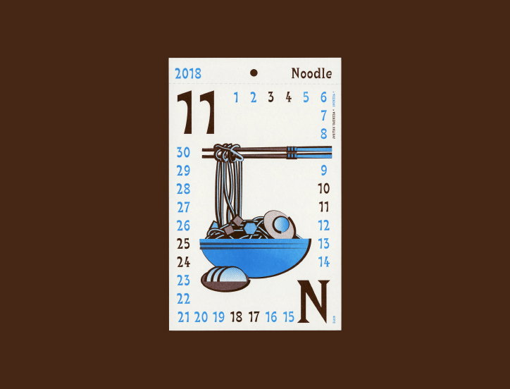 hezin-o-calender-itsnicethat-11.jpg