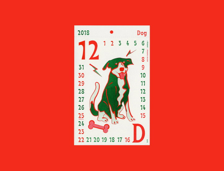 hezin-o-calender-itsnicethat-12.jpg
