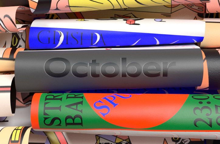 World Mental Health Day and Ryan Gosling makes typography jokes: highlights from October 2017