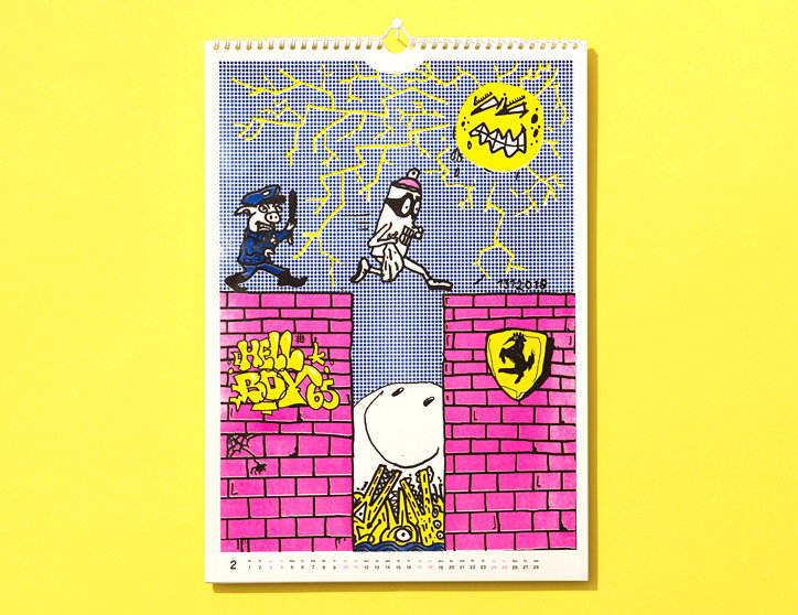 Courage-PaulSeward-Illustration-itsnicethat-.jpg