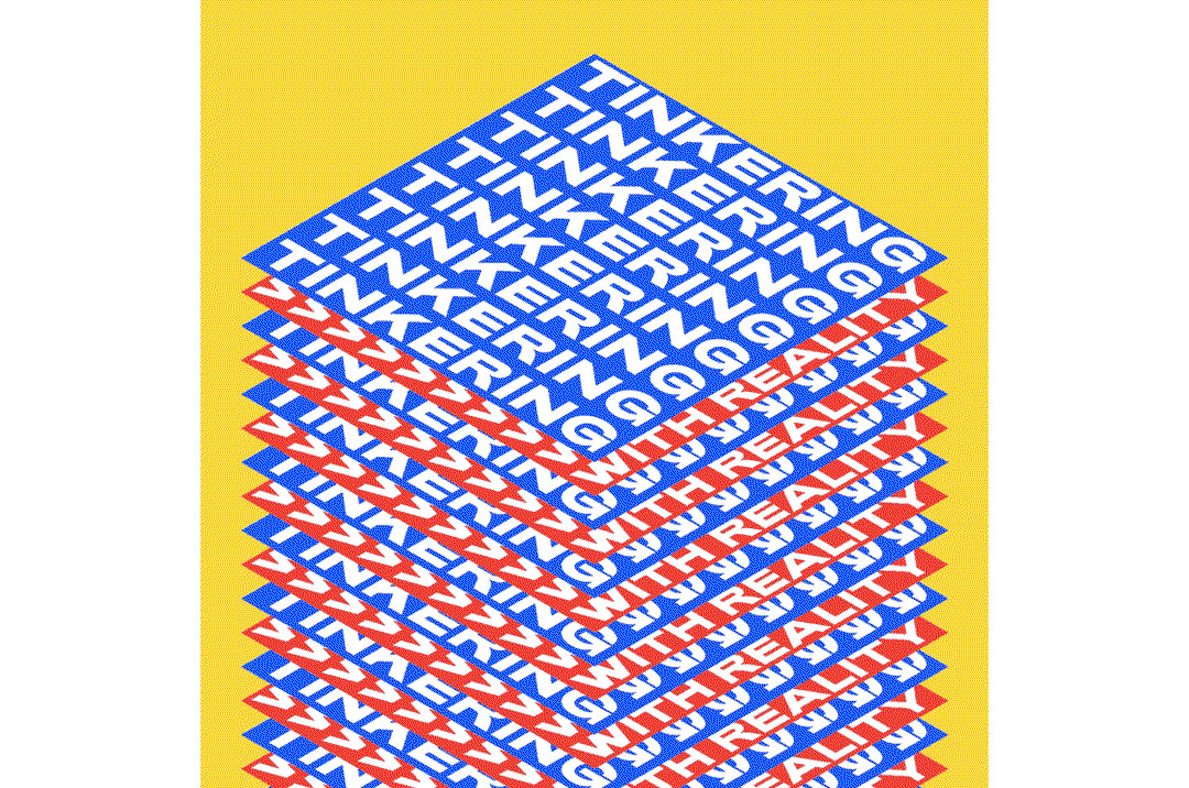 ROTY_Xavier_Monney__Tinkering_1132.gif