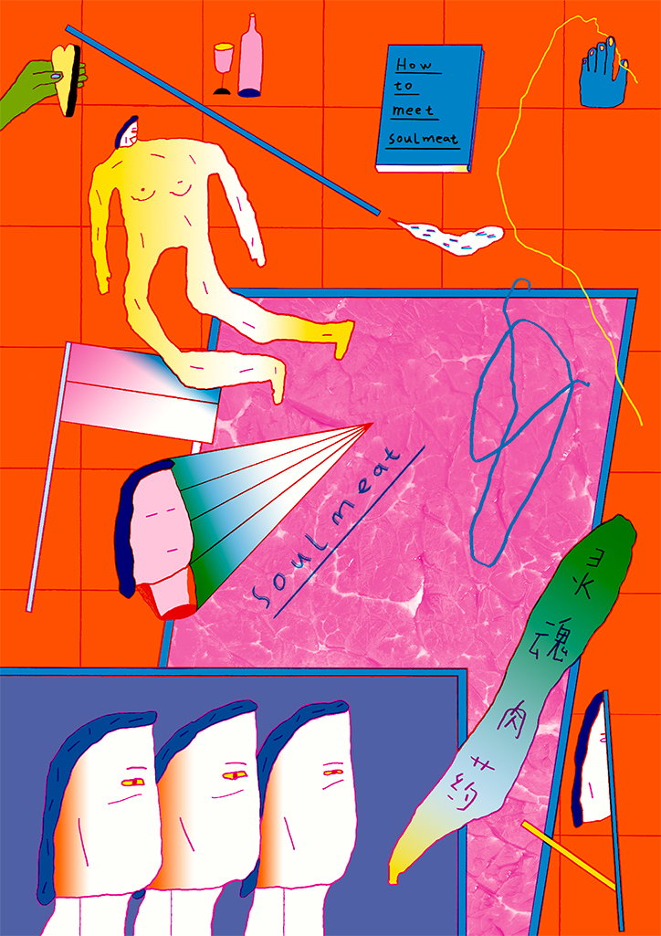 Ruohanwang-illustration-itsnicethat-10.jpg