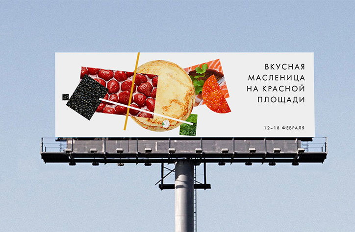russia-tourism-rebrand-graphic-design-itsnicethat-8.jpg