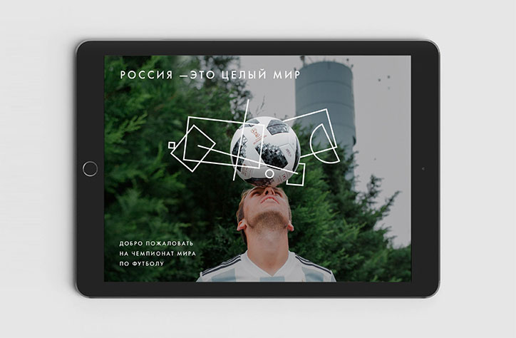 russia-tourism-rebrand-graphic-design-itsnicethat-12.jpg