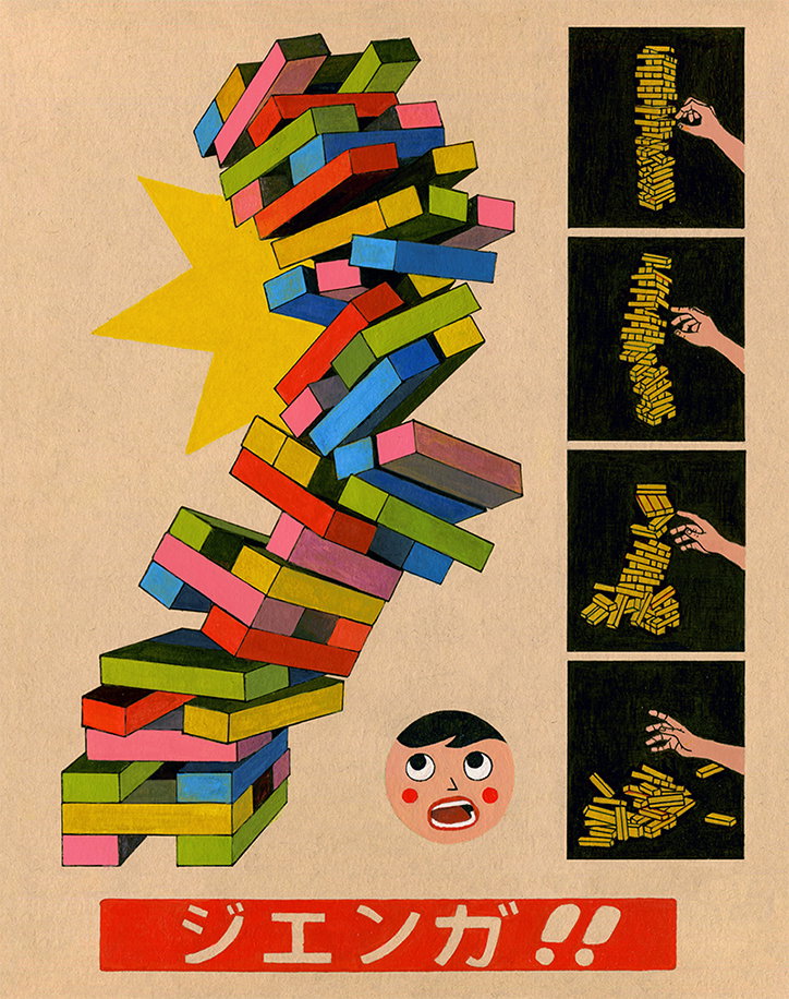 TomaVagner-ToysAndFairytales-Illustration-ItsNiceThat-9.jpg
