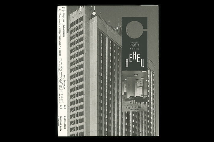 kirill-glushchenko-graphic-design-itsnicethat-1.jpg