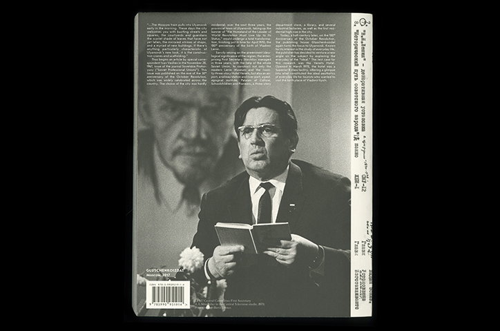 kirill-glushchenko-graphic-design-itsnicethat-12.jpg