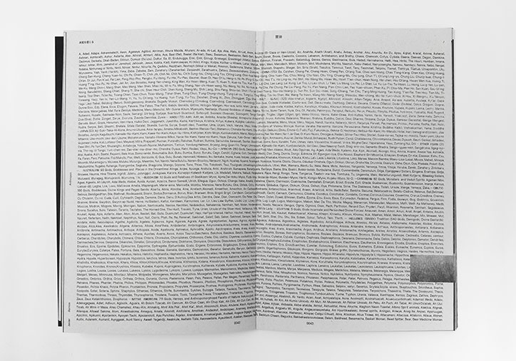 A page of dense, small text arranged in several long paragraphs. The text is printed in black ink on an off-white background, with the page number “903” and “904” visible at the bottom.