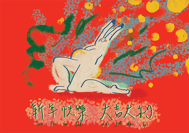lily-kong-illustration-itsnicethat-1.png