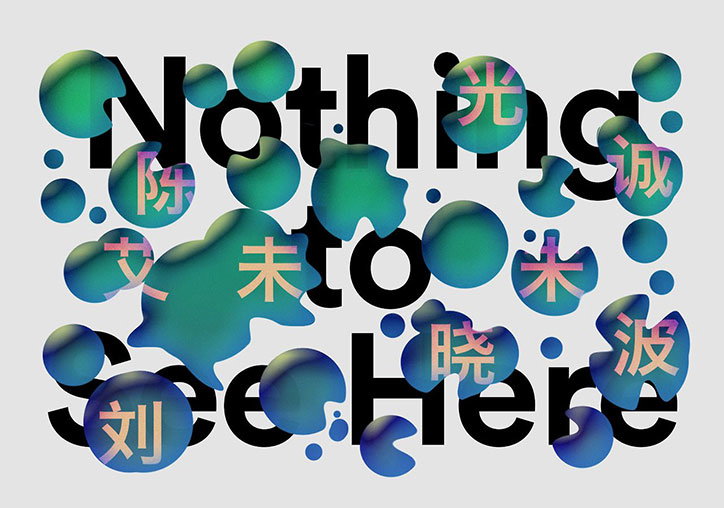 eric-hu-graphic-design-itsnicethat-nyt.jpg
