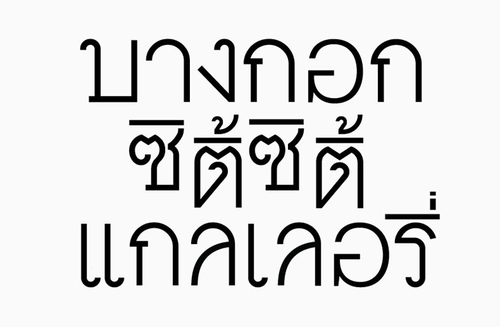 eric-hu-graphic-design-itsnicethat.jpg
