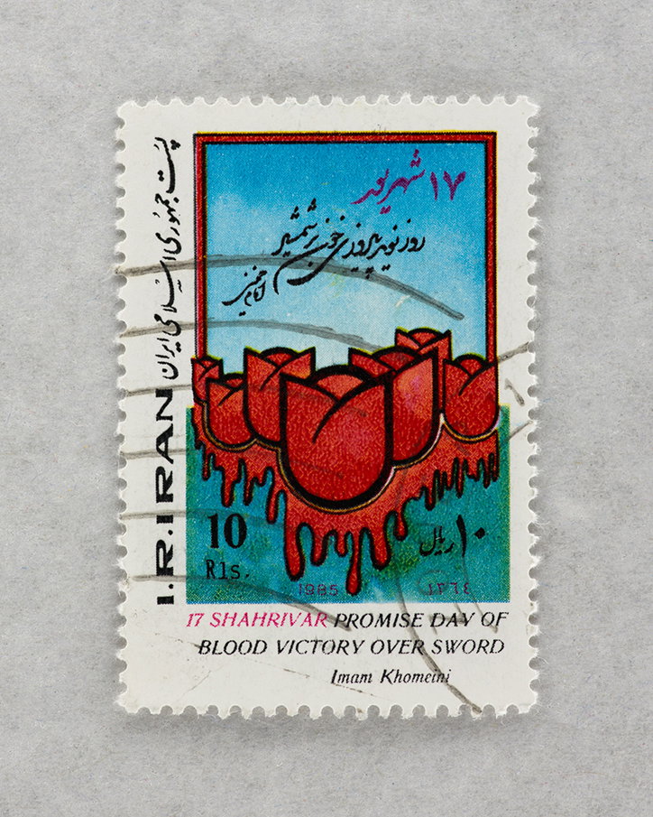 AliMobasser-Stampsofarevoultion1985-Miscellaneous-itsnicethat-03.jpg